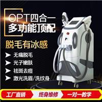opt脱毛仪