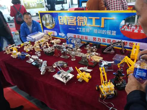 我校组织参加第50届全国高校教学仪器设备展示会