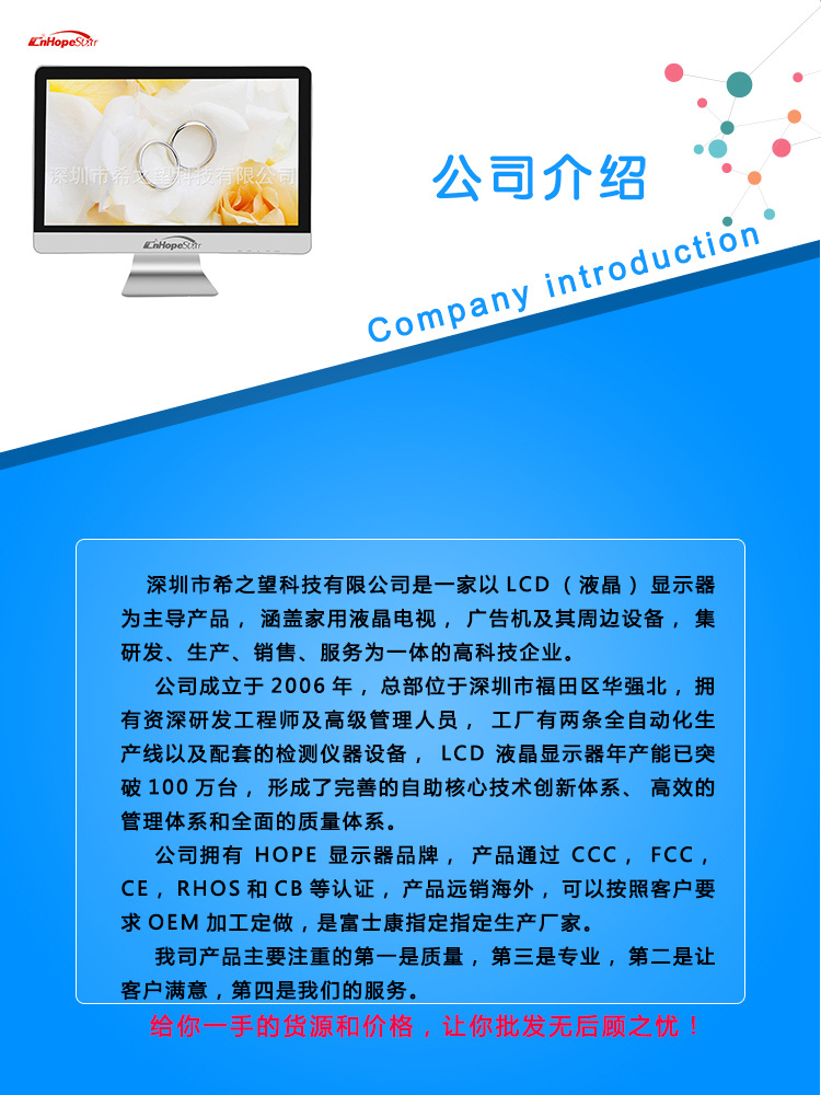 智能11寸壁挂安卓系统触摸一体机 查询展示机 教学广告商务