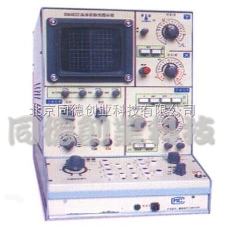 td-dw4822 晶体管特性图示仪 图示仪